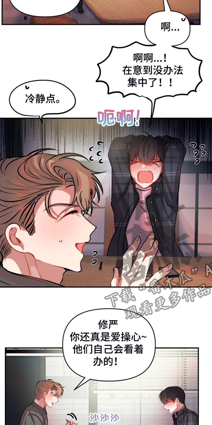 第79章：去车上1