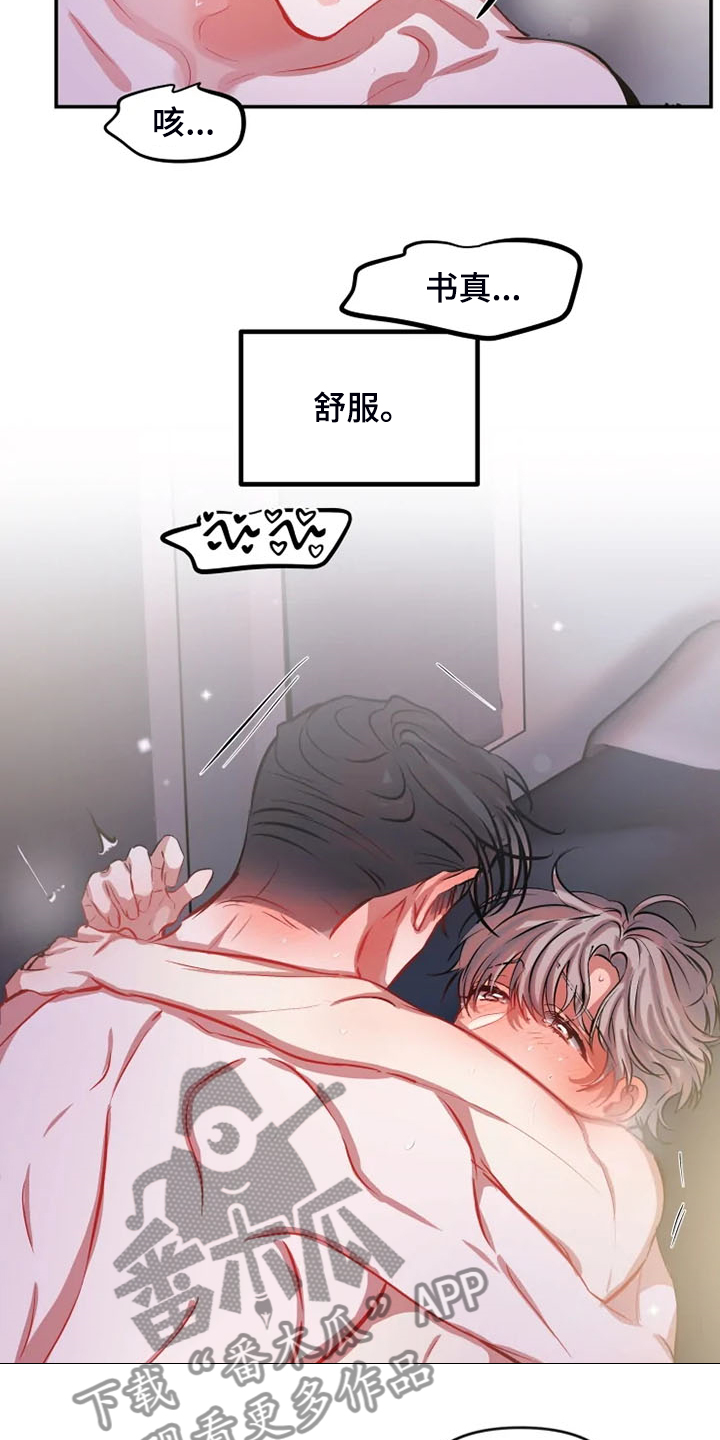 第81章：你们也太大胆了1