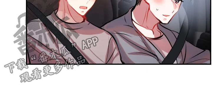 第51章：解释一下2