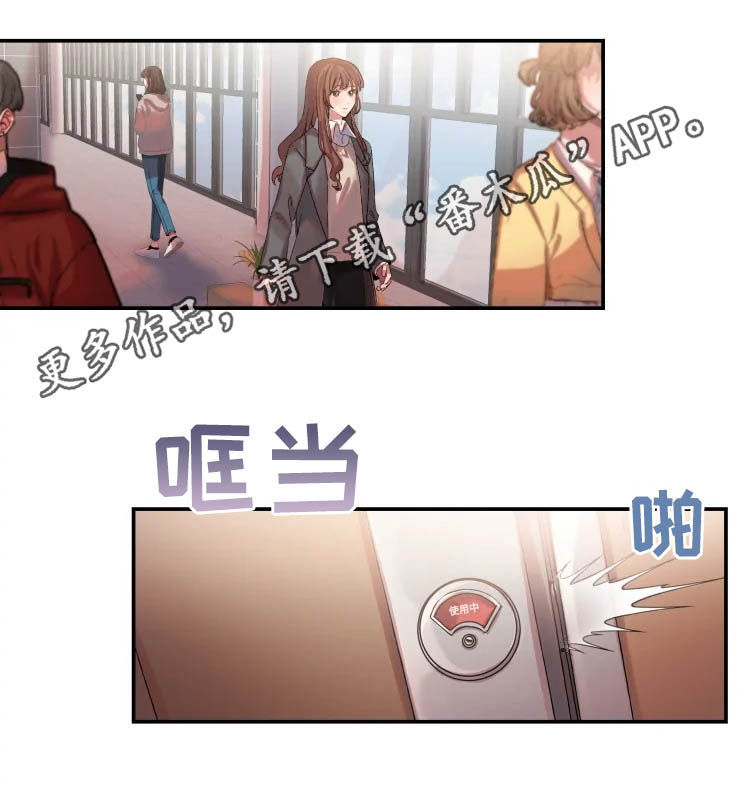 第40章：特别的东西0