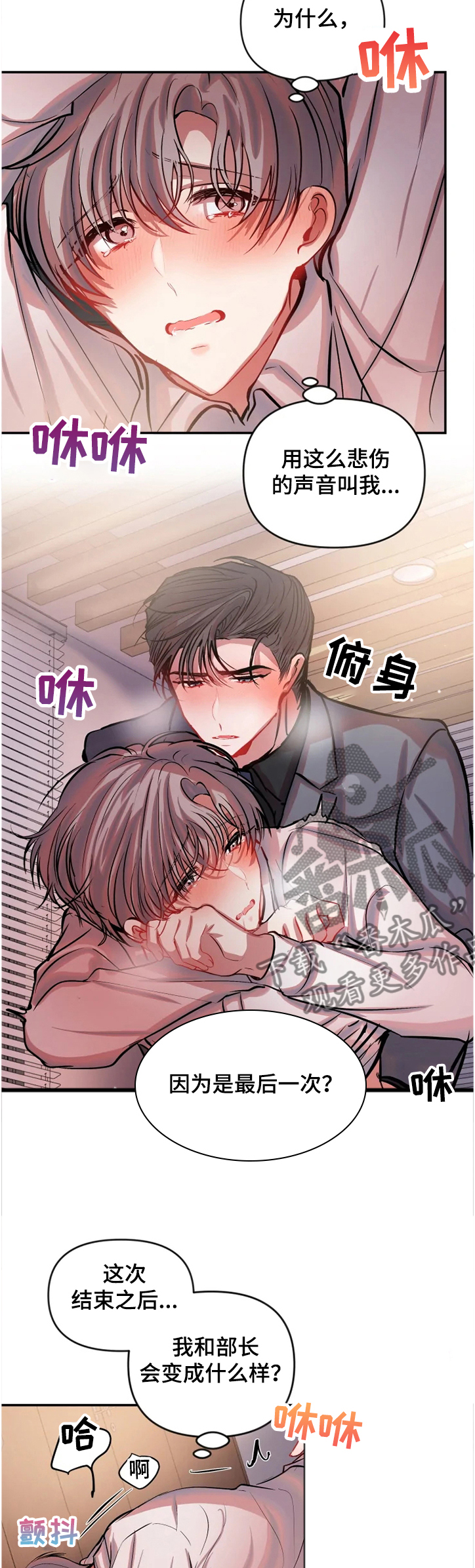 第64章：就这样结束了2