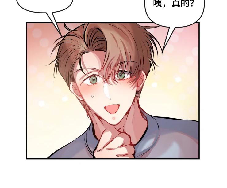 第32章：问你一个问题3