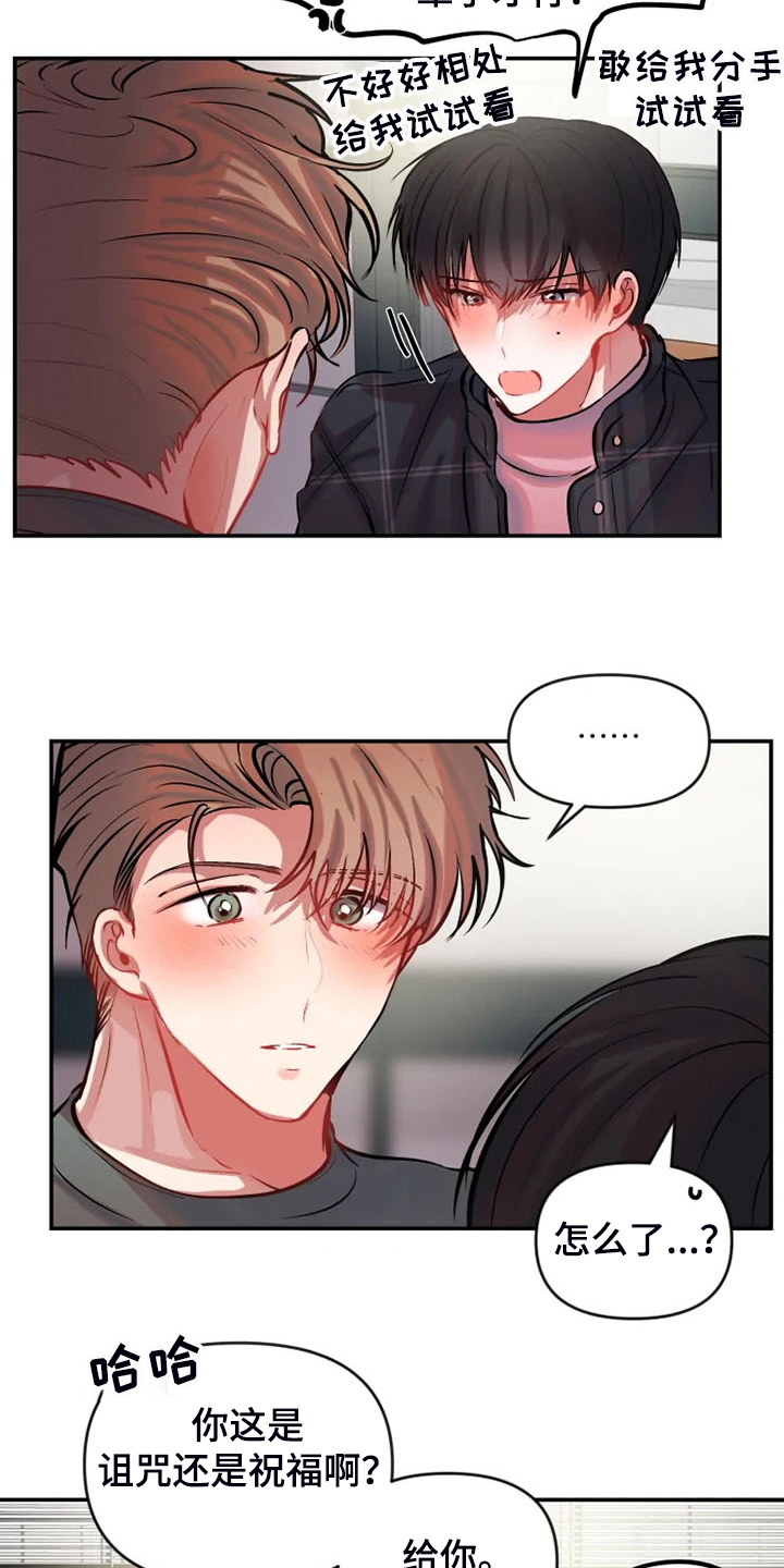 第79章：去车上3