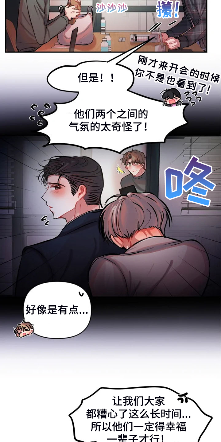 第79章：去车上2