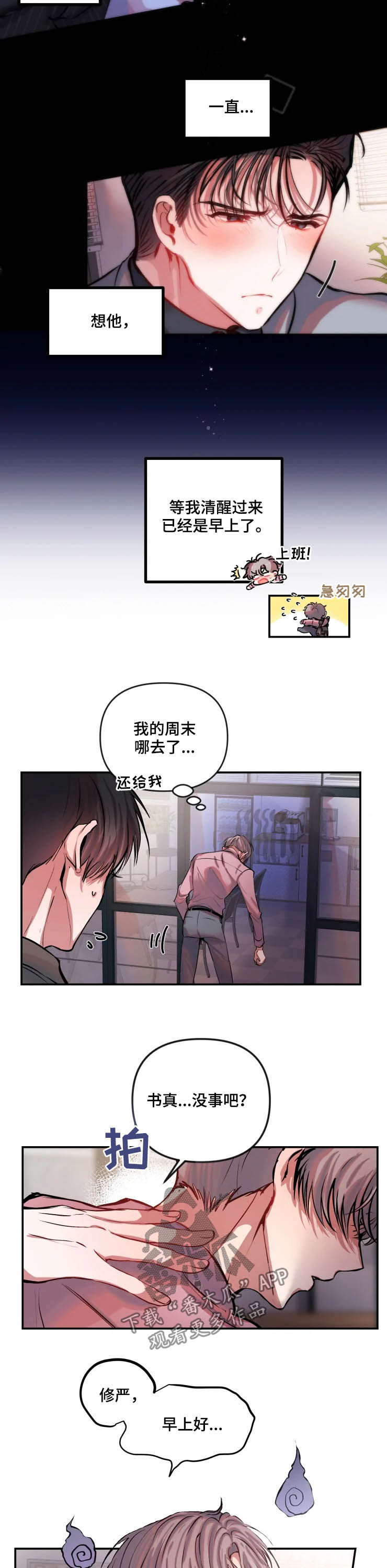 第56章：紧急出口1