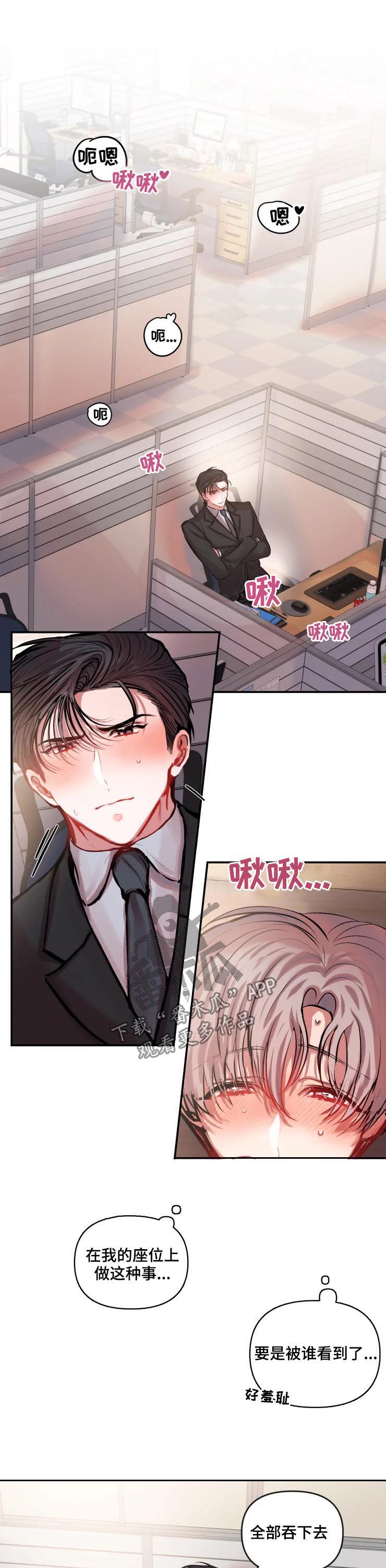 第37章：个人直播2