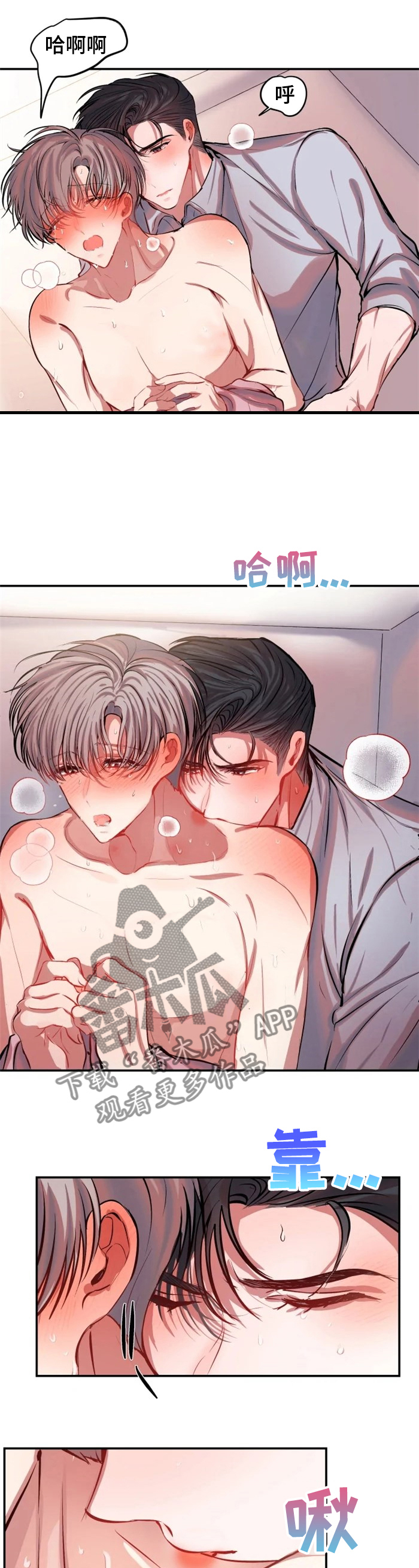 第58章：重要吗？0