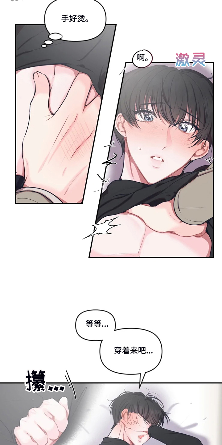 第92章：【番外】错过了3