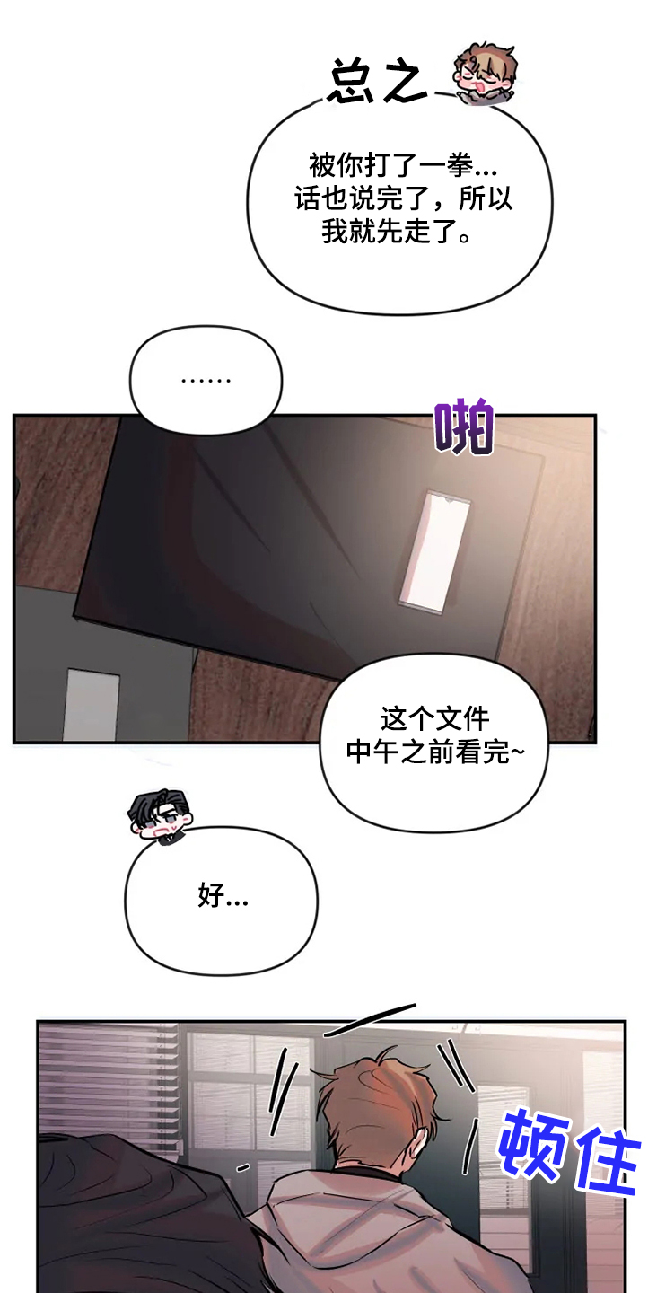 第75章：勇敢坦白吧0