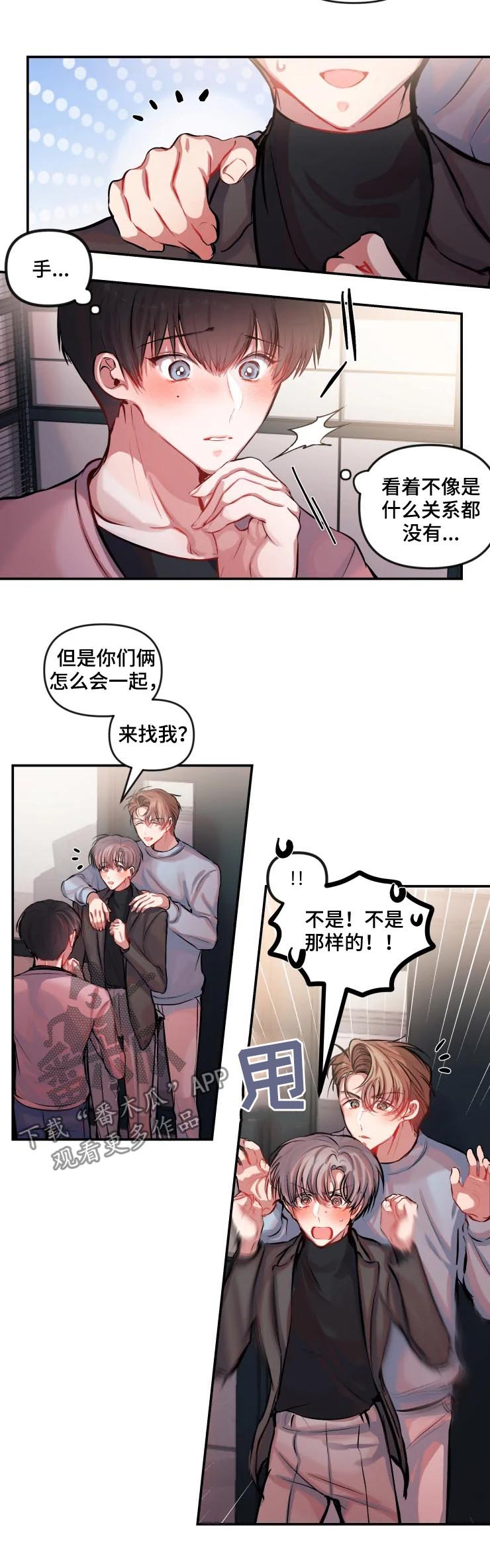 第32章：问你一个问题1