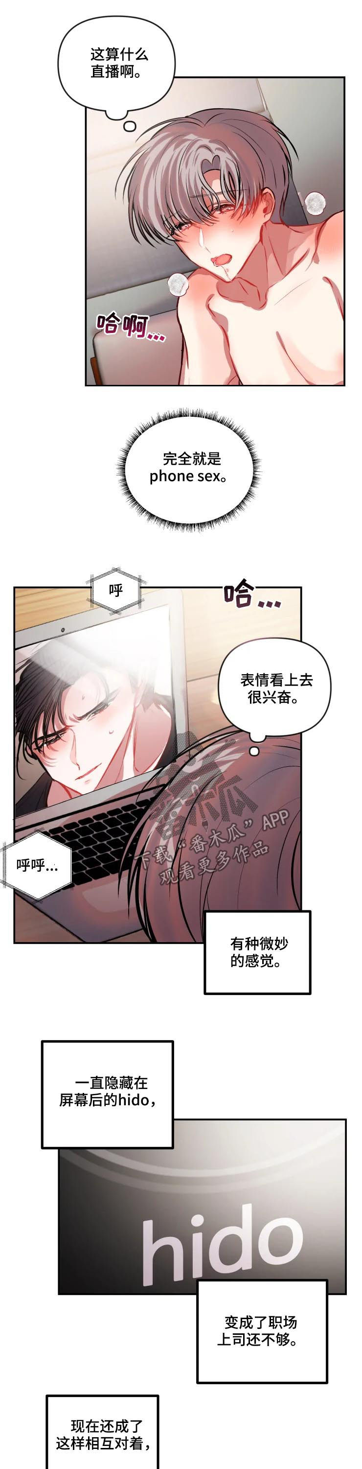 第39章：不如死了算了3