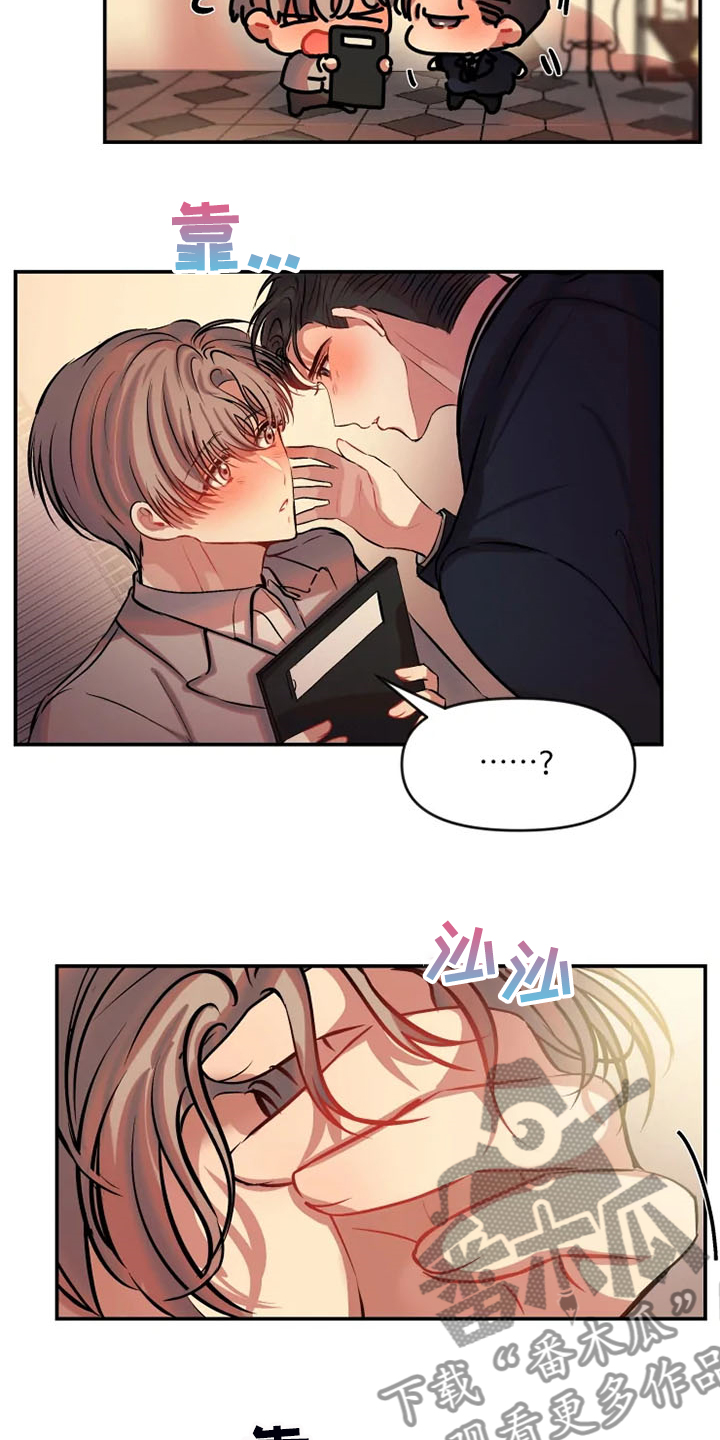 第78章：又是那个表情4