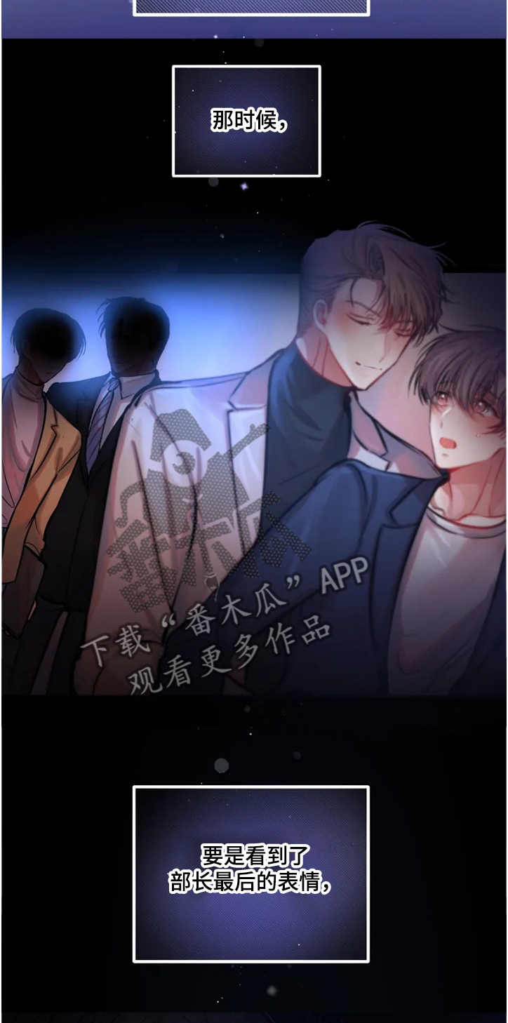 第69章：试一次4