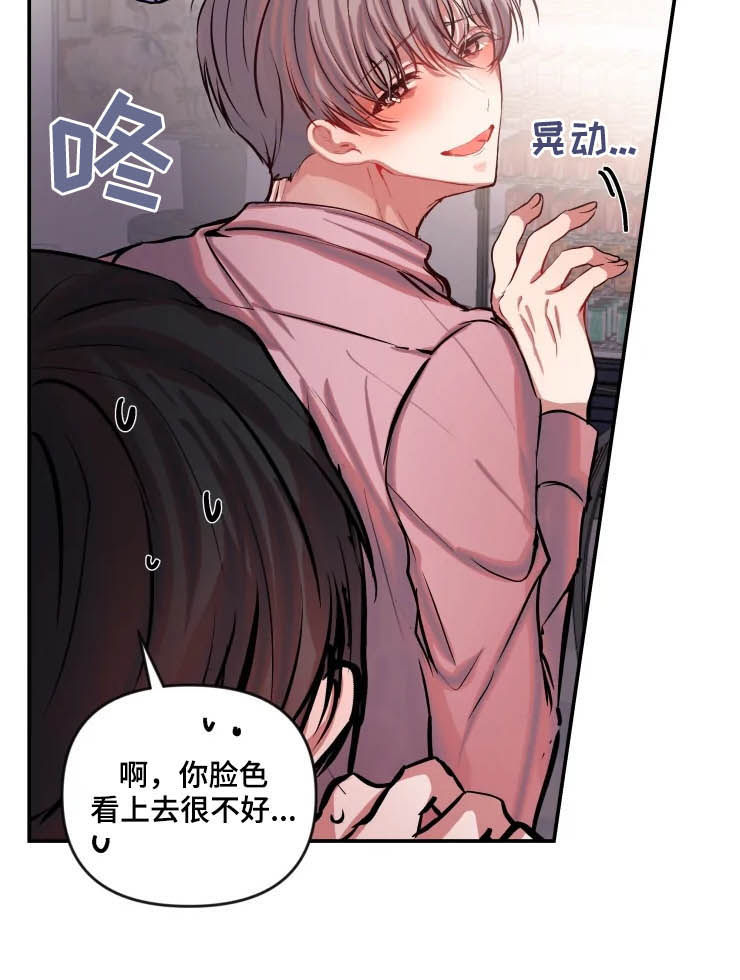 第56章：紧急出口2