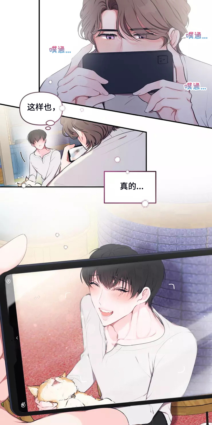 第96章：【番外】过敏3