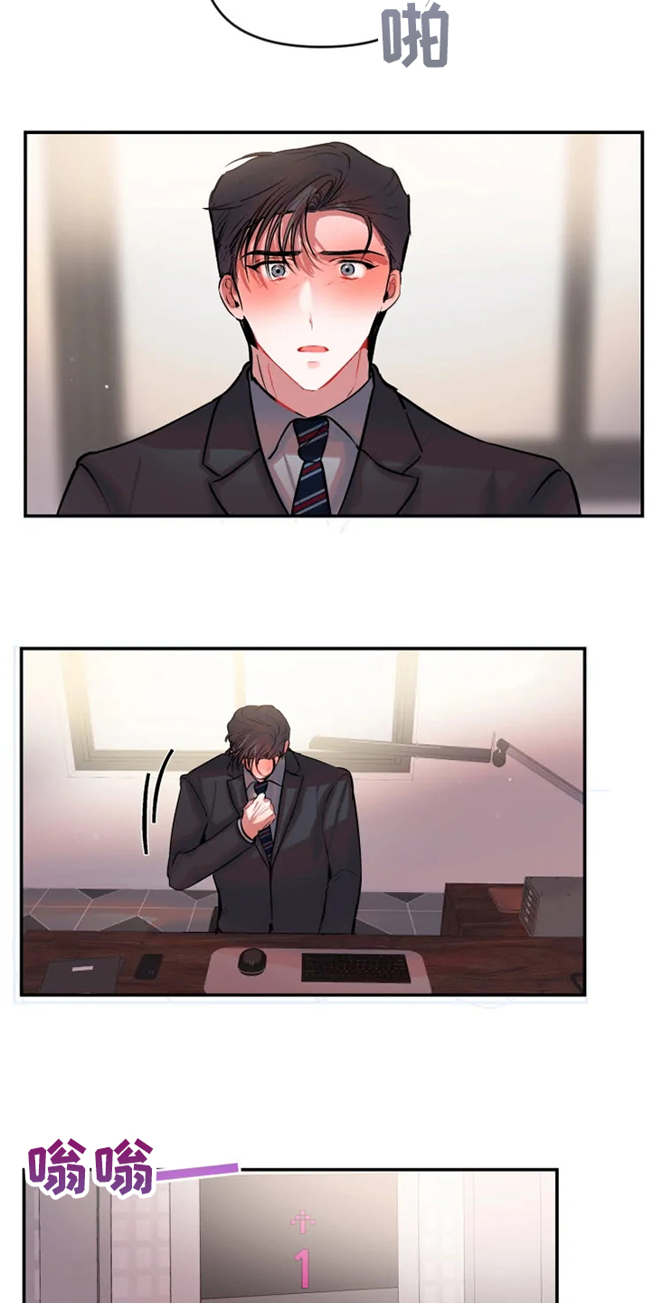 第75章：勇敢坦白吧2