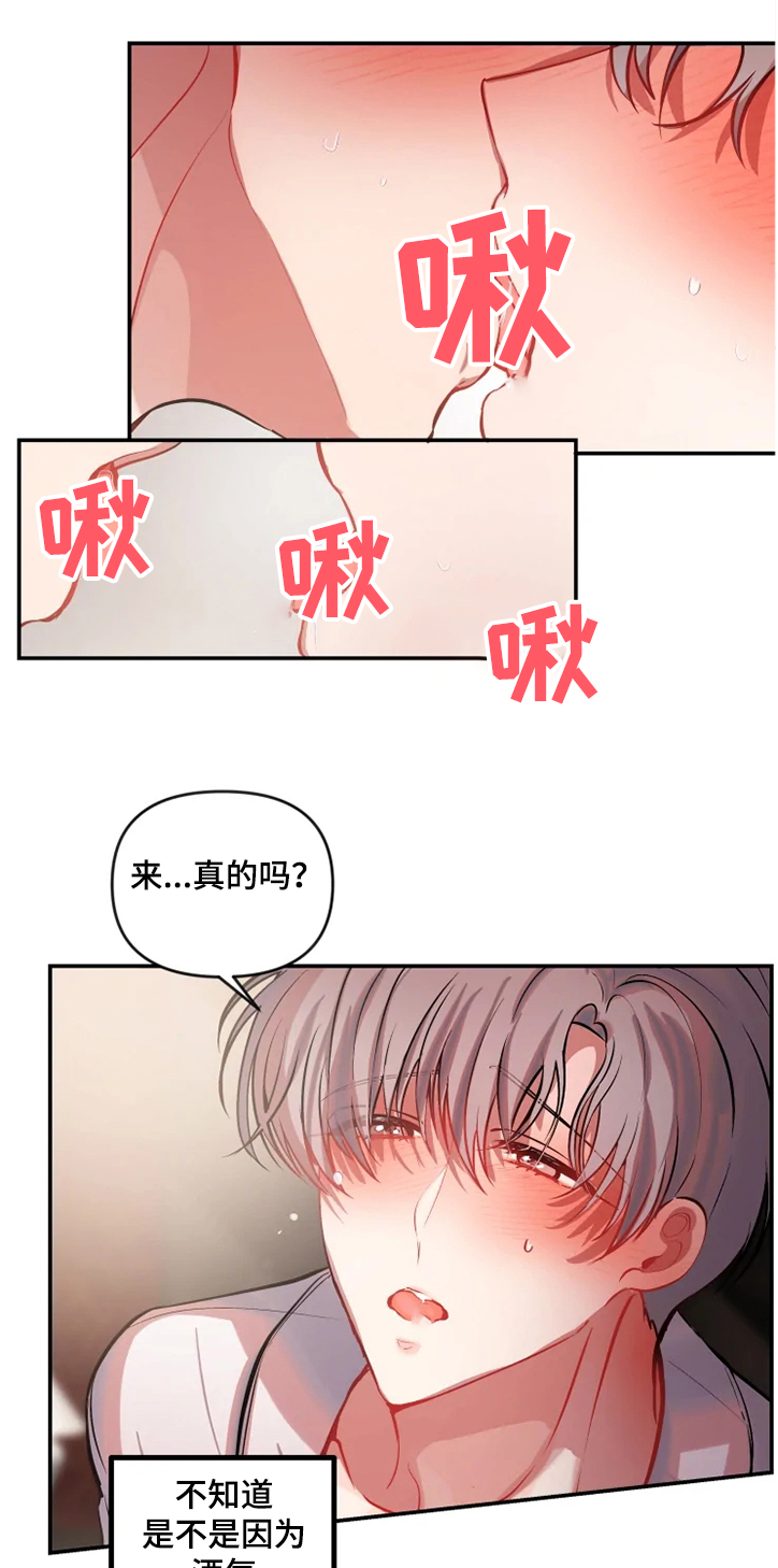 第69章：试一次0