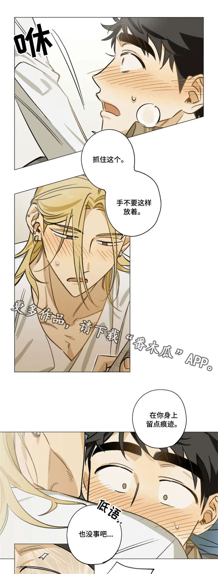 第15章：很开心3