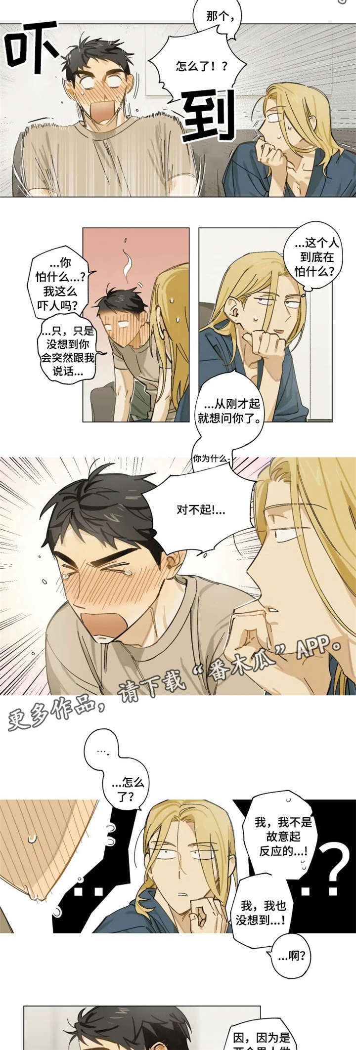 第3章：需要钱4