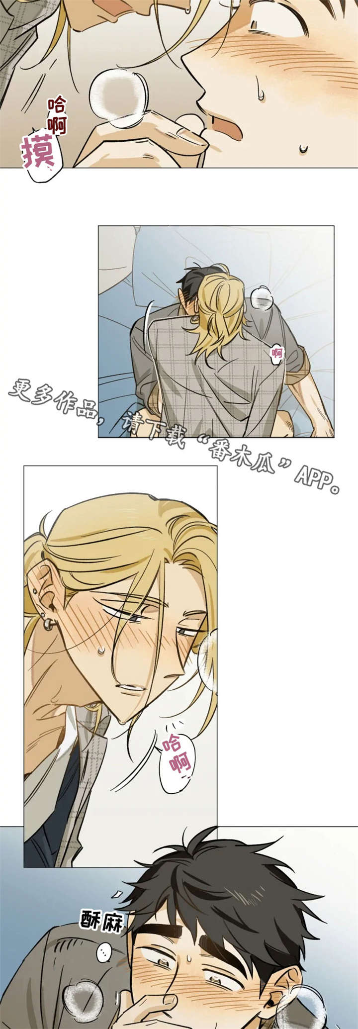 第15章：很开心1