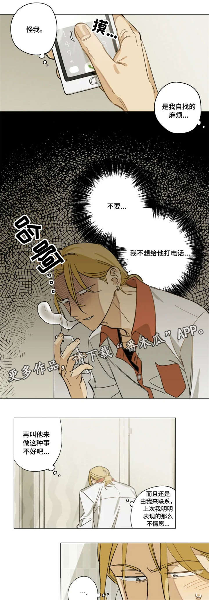 第7章：再拍一次4