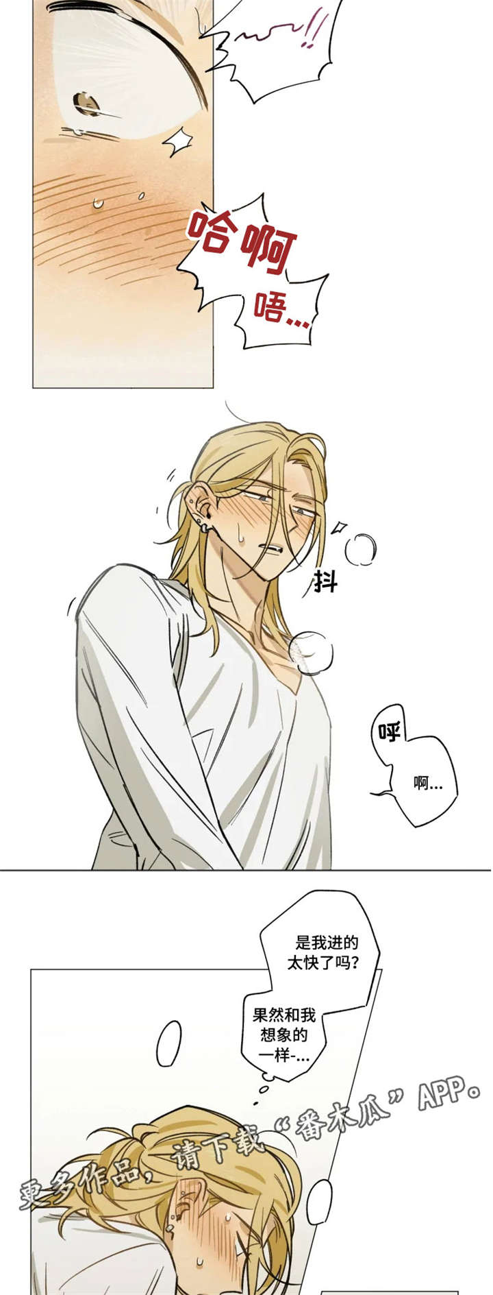 第15章：很开心4