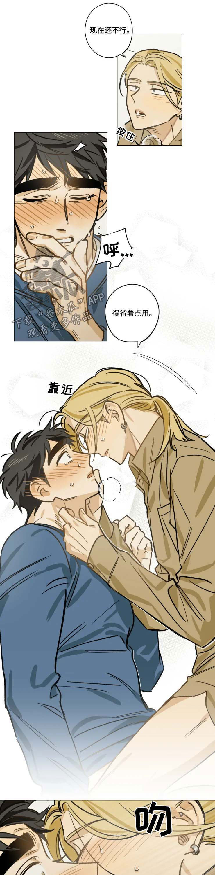 第26章：身材真好2