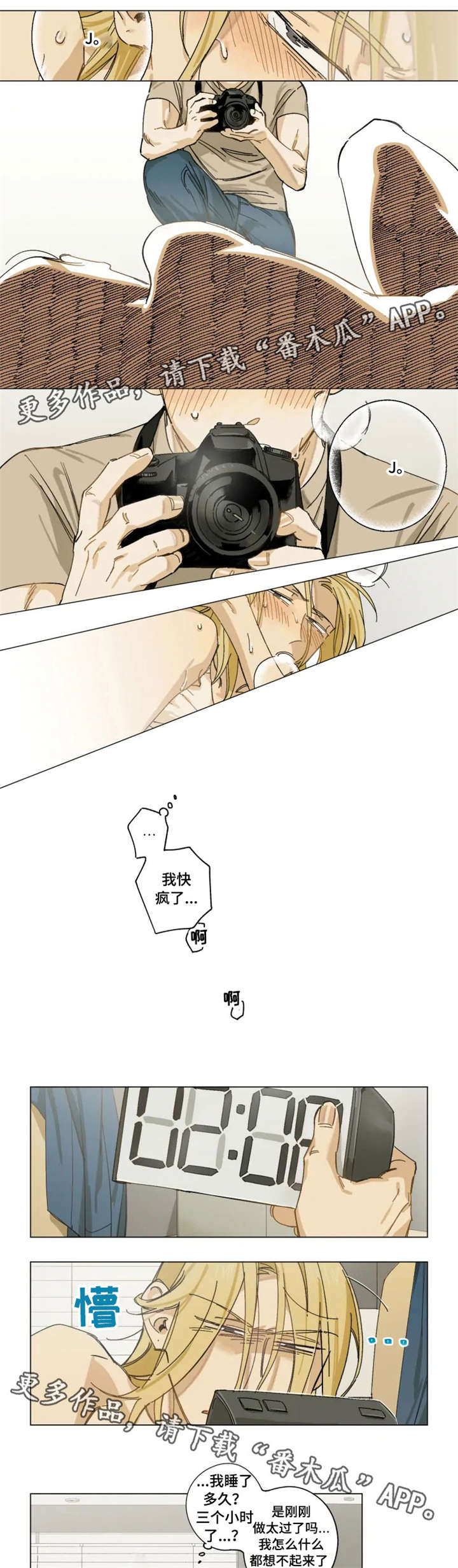 第3章：需要钱0