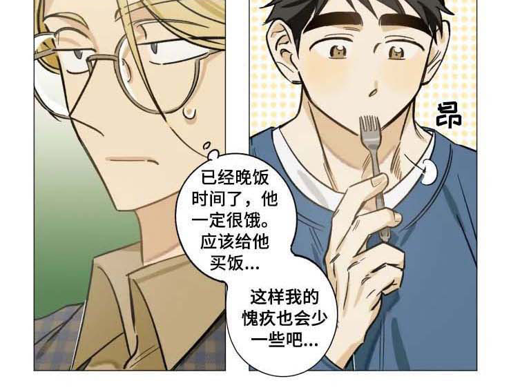 第25章：狠不下心1