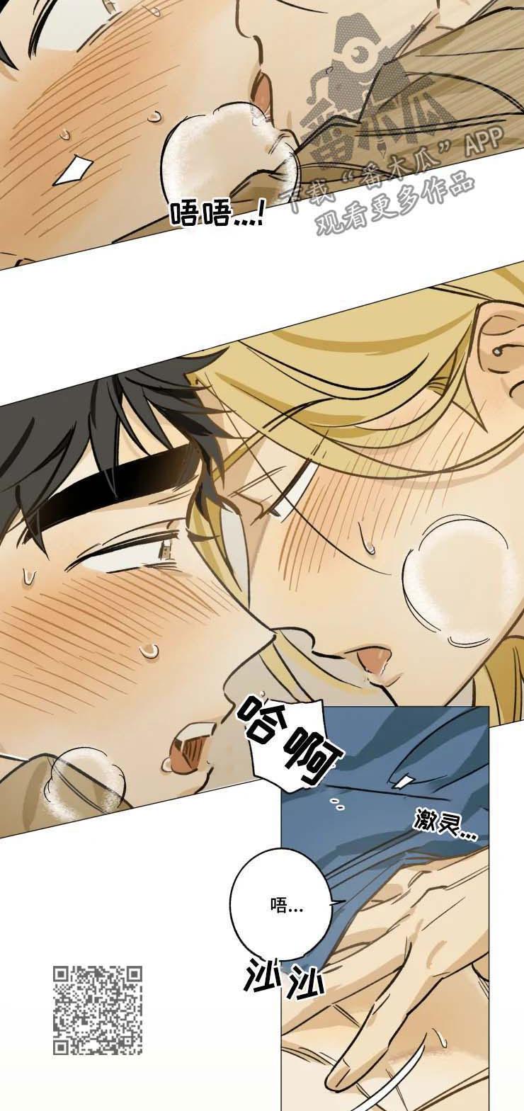 第26章：身材真好3