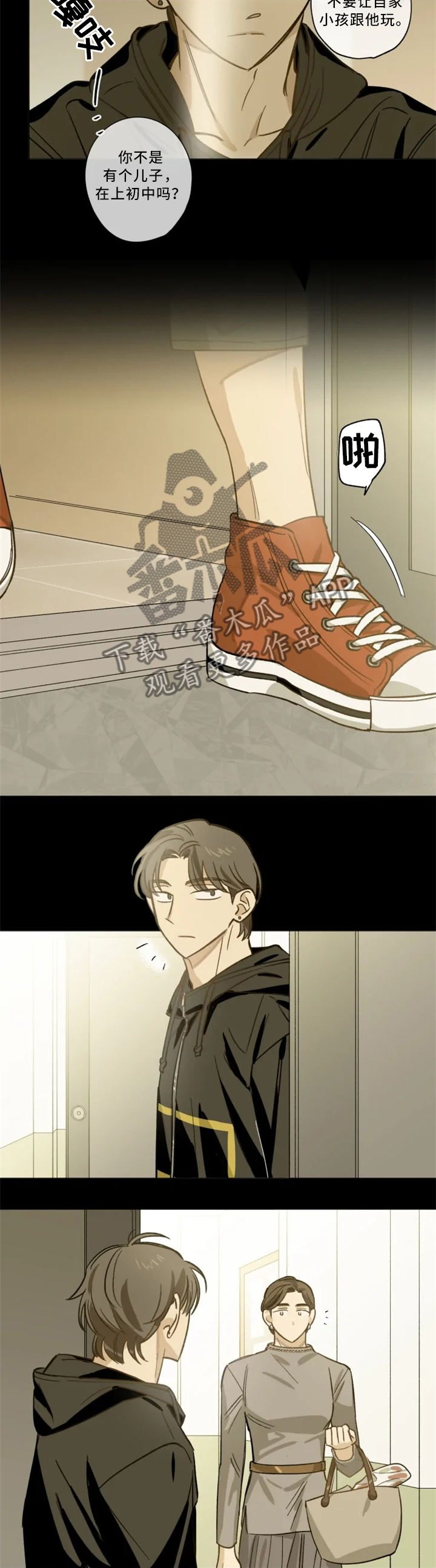 第18章：你的名字1