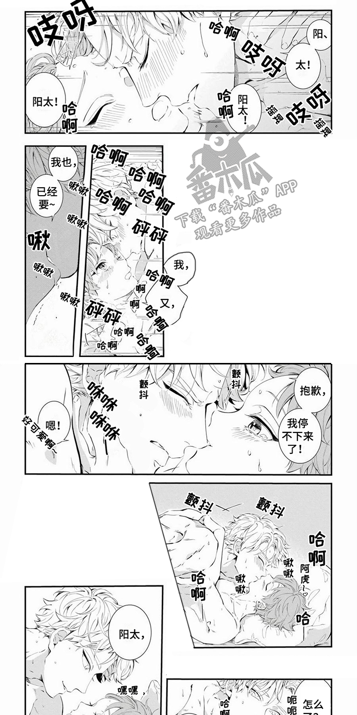 第19章：很开心4