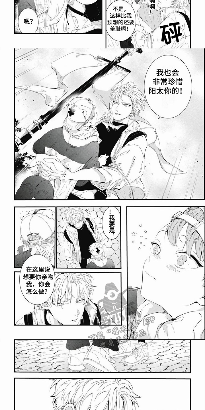 第18章：正式开始2