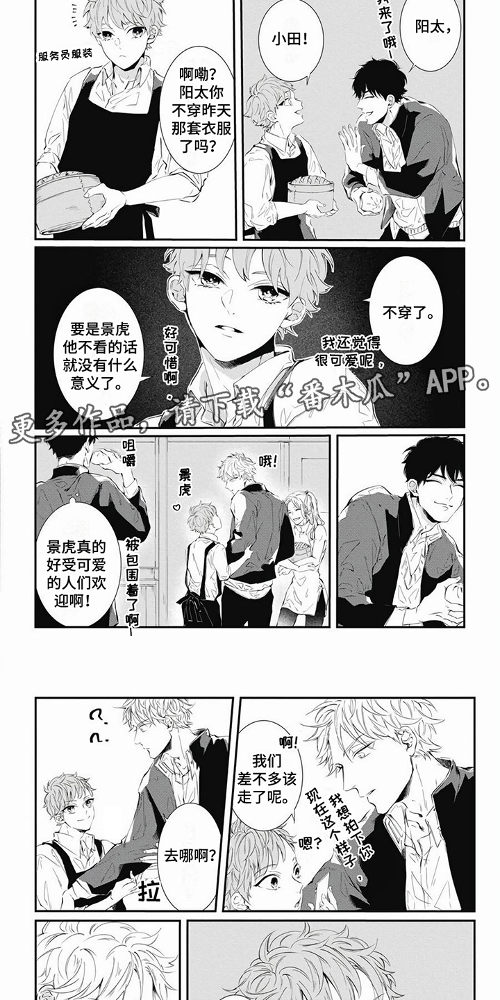 第5章：情侣比赛1