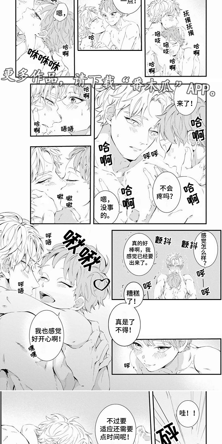 第19章：很开心1