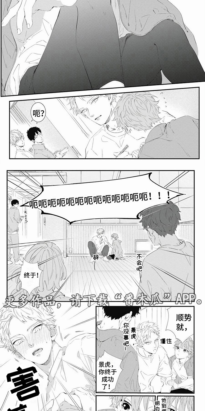 第13章：好好珍惜1