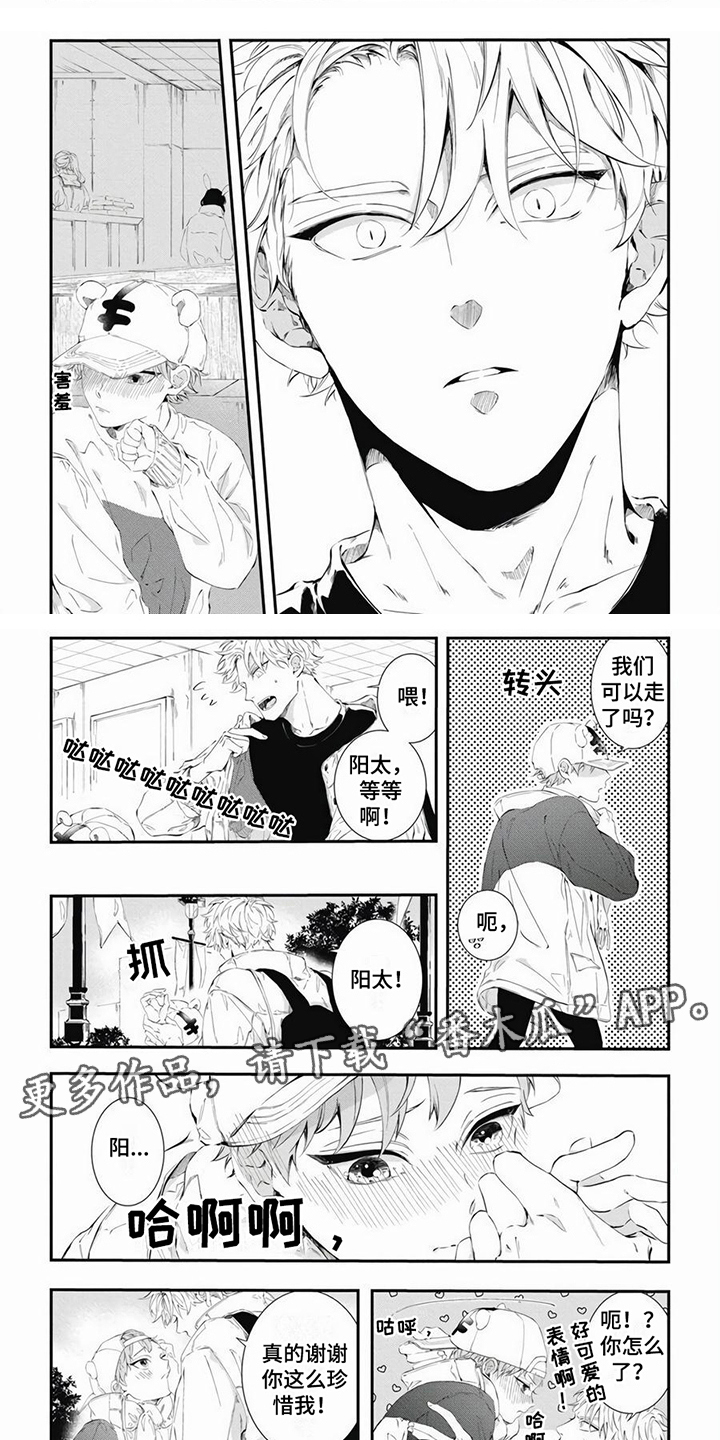 第18章：正式开始1