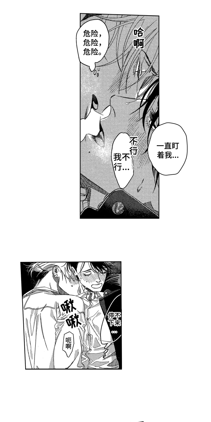 第13章：胡思乱想1