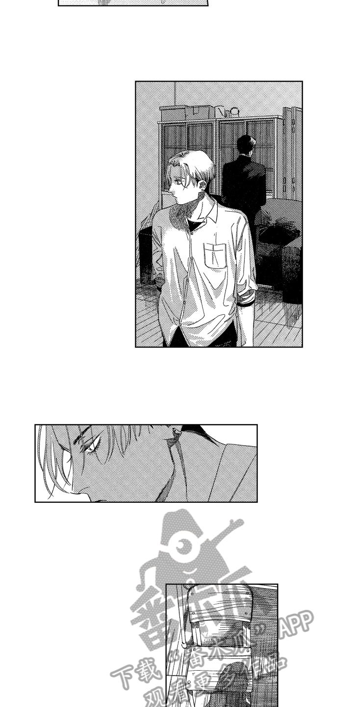 第7章：不排斥1