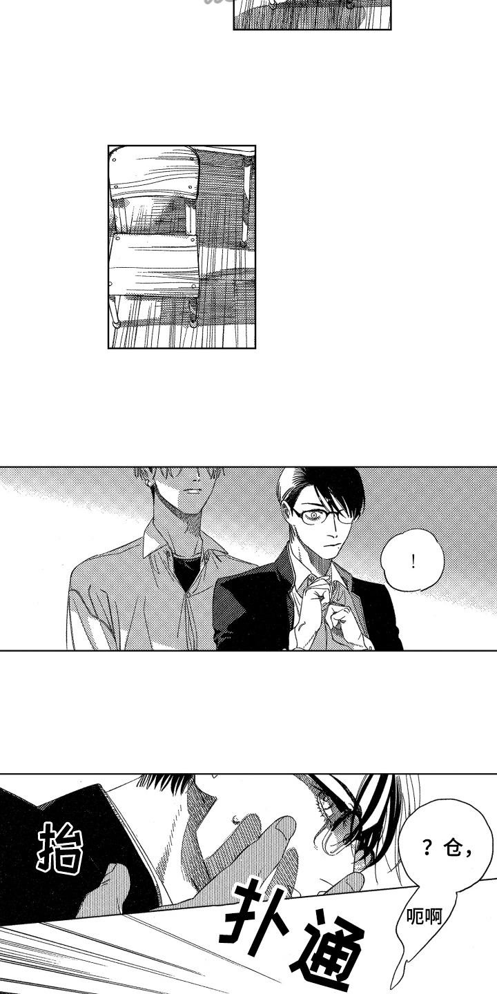 第7章：不排斥2