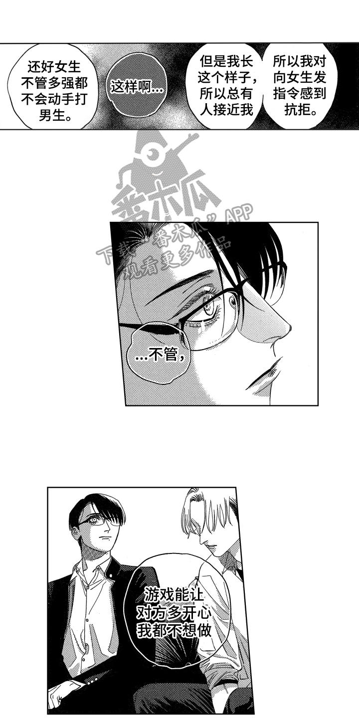 第8章：进一步0