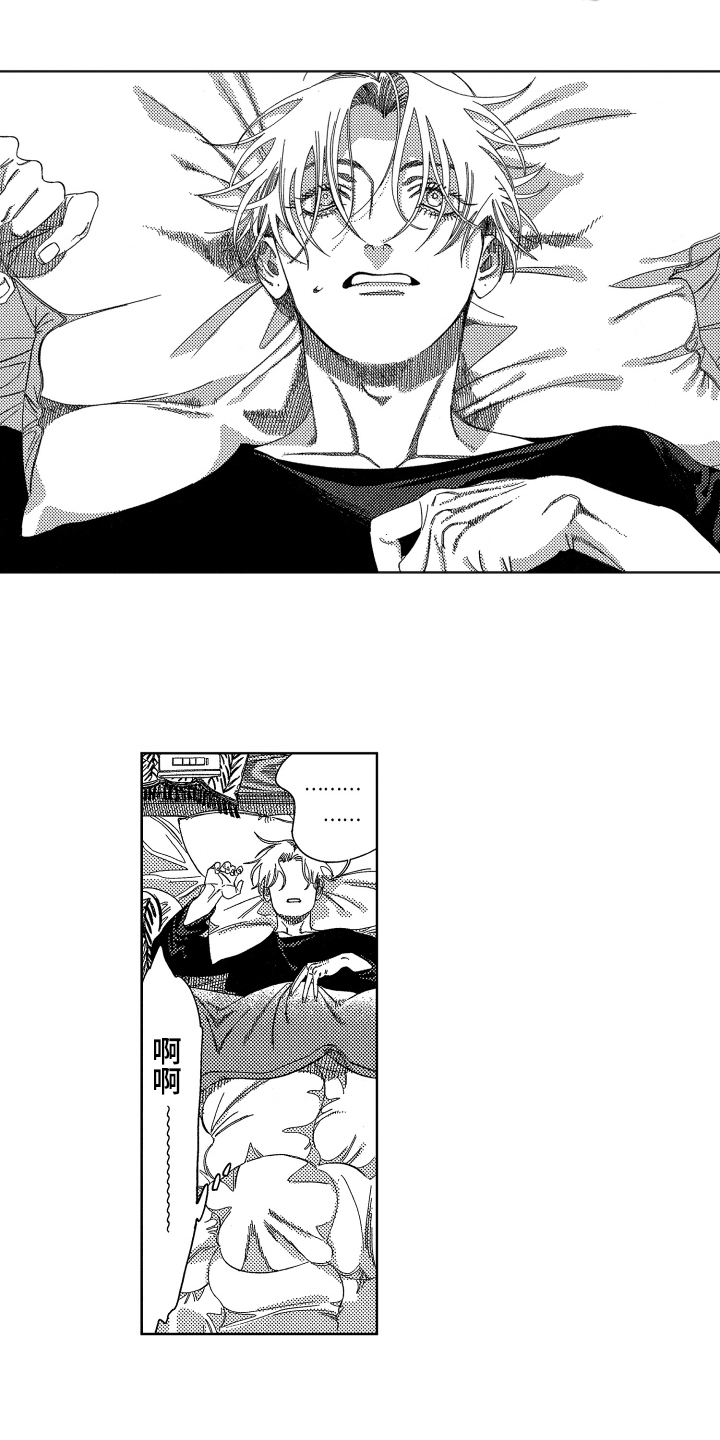 第13章：胡思乱想3