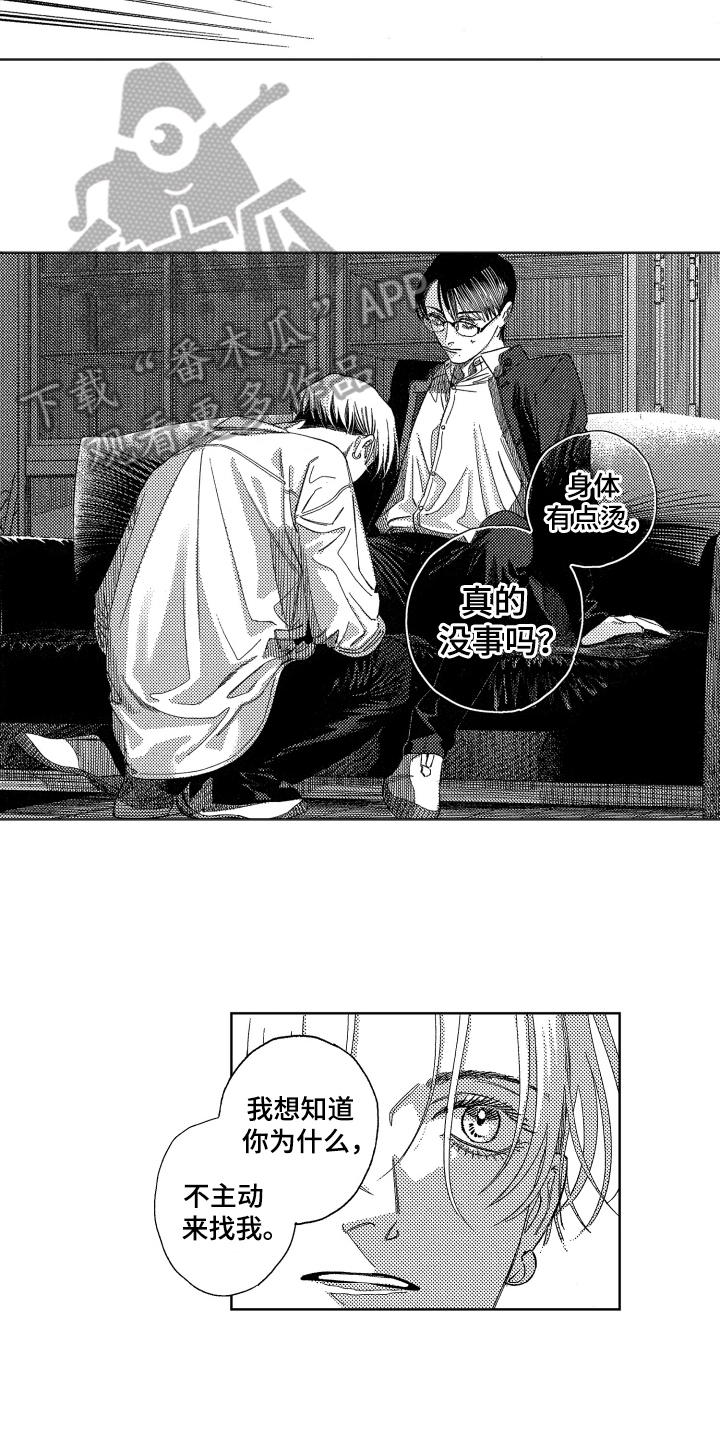 第7章：不排斥3