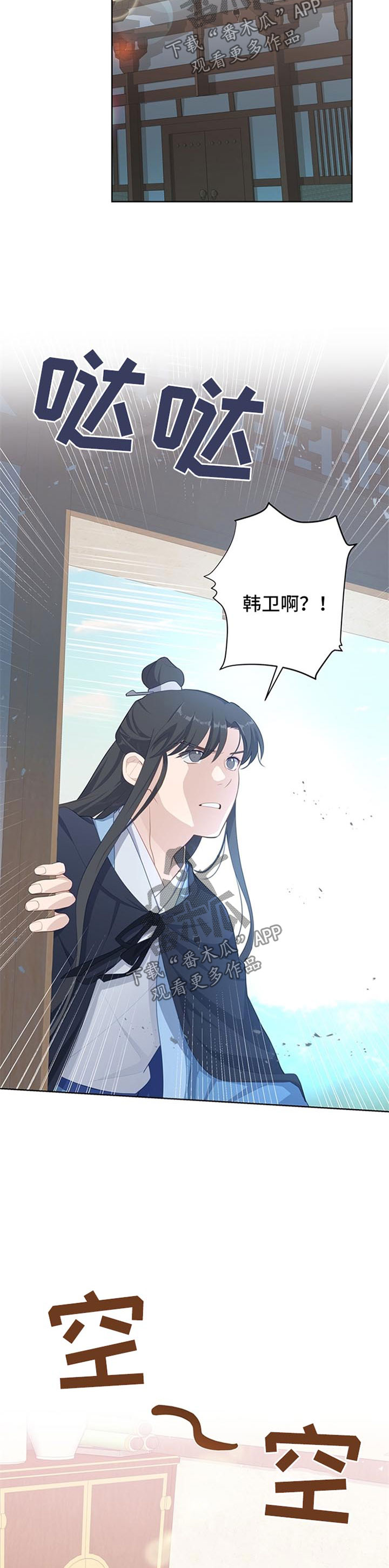 第46章：失踪1