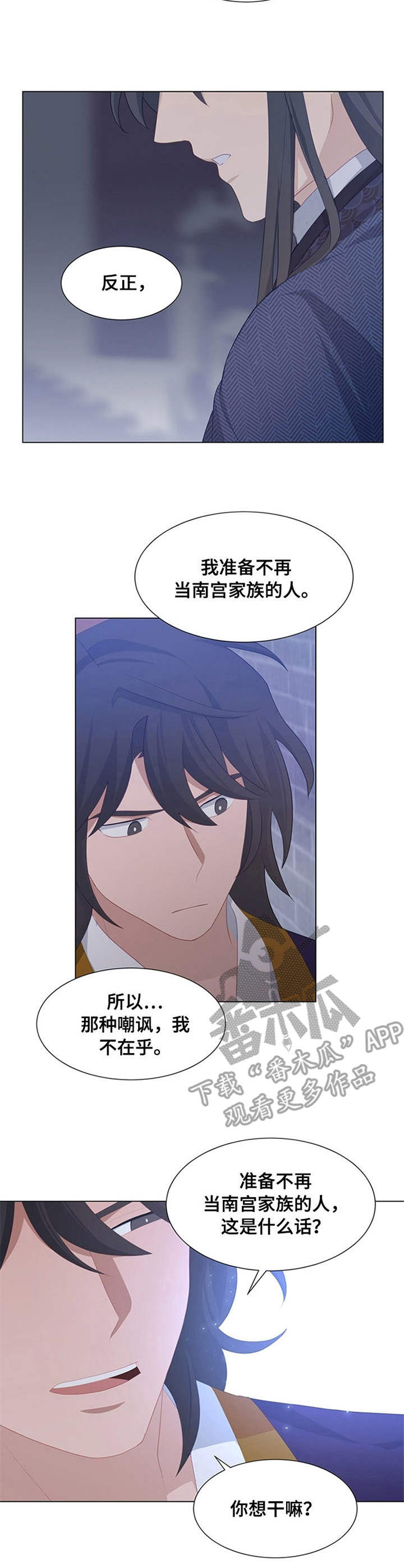 第32章：决定1