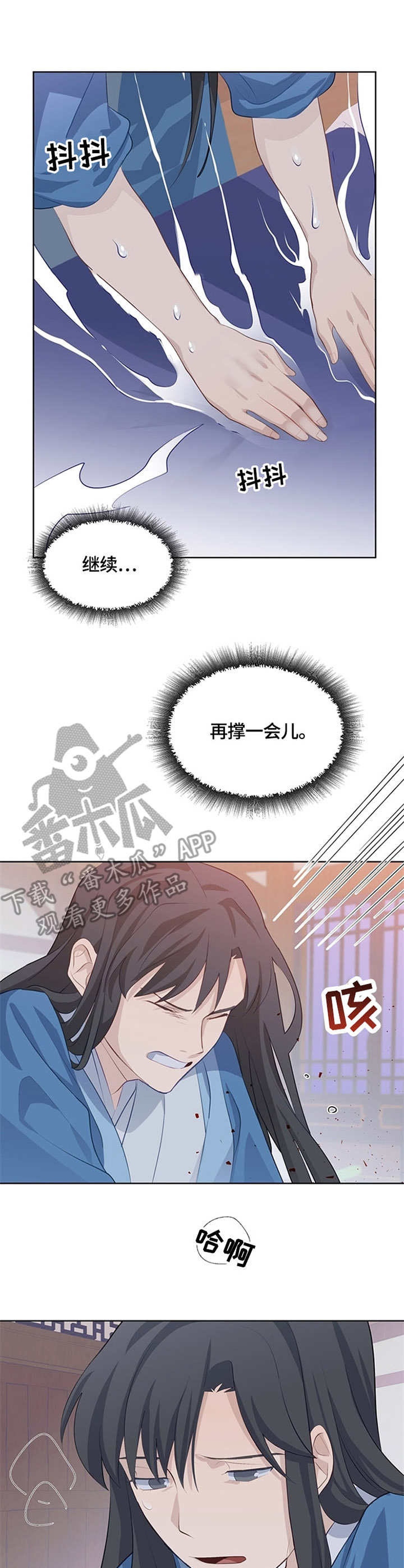 第6章：无法动弹0