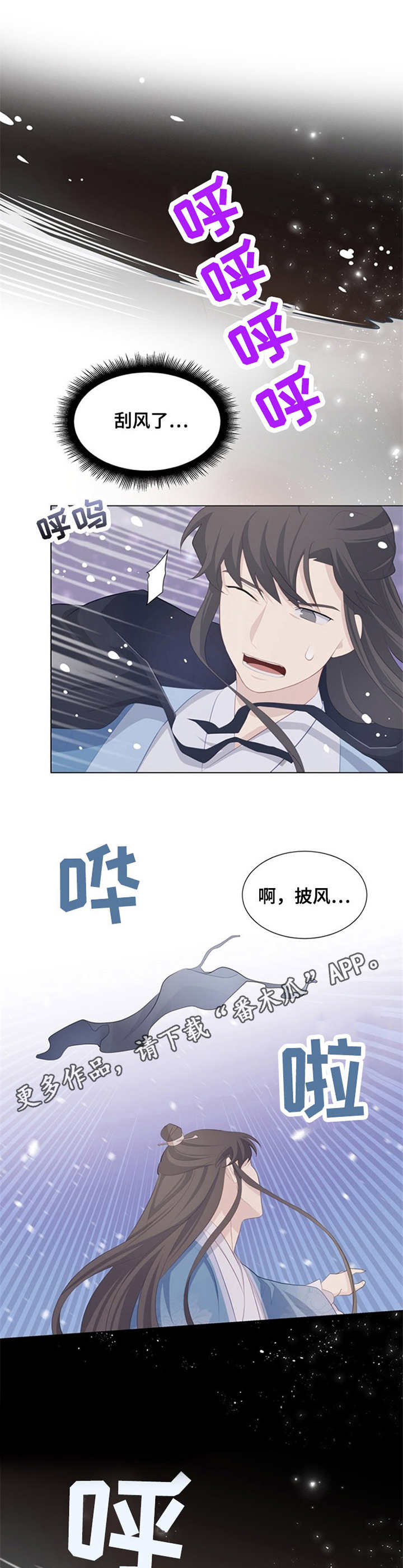 第11章：魔法4