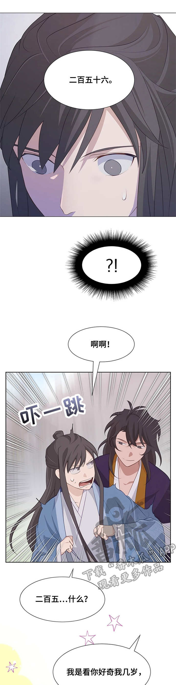 第19章：异常0