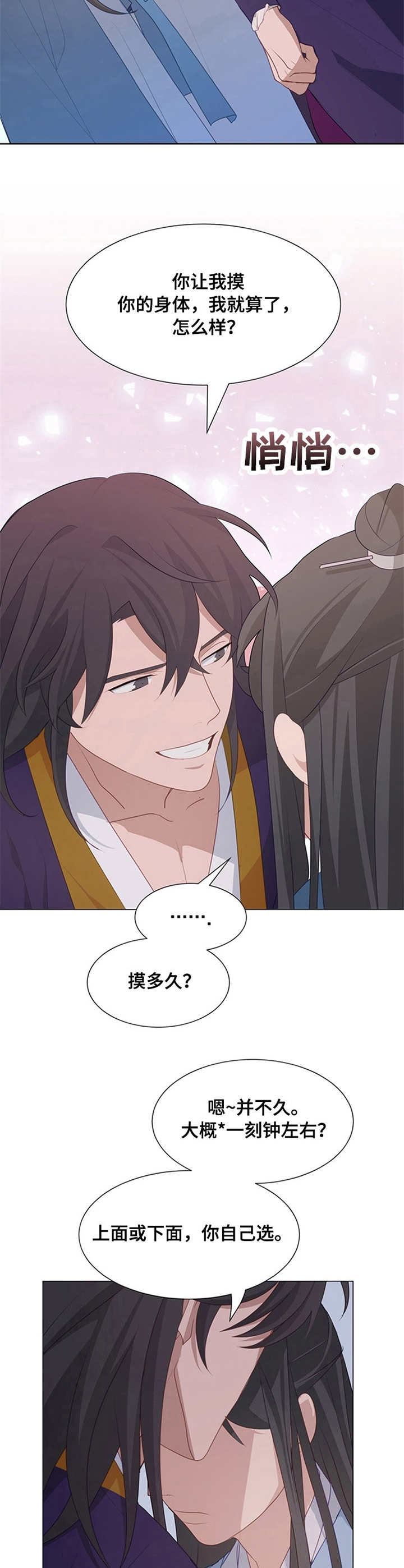 第19章：异常3