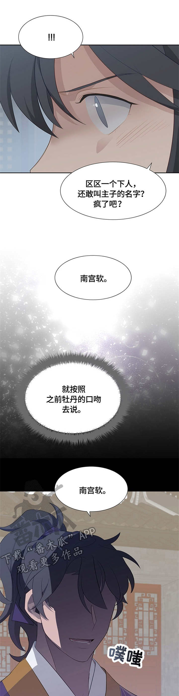 第5章：内力2